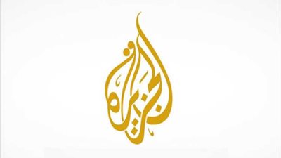 الجزيرة القطرية : مجهولون يستهدفون خط الغاز غرب العريش