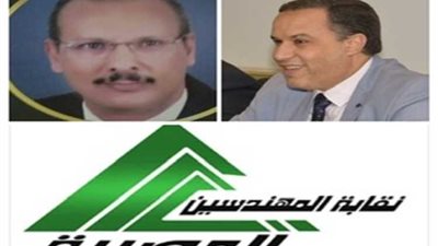 الشرقاوي وزايد يترشحان لخوض انتخابات التجديد النصفي بـ«المهندسين»
