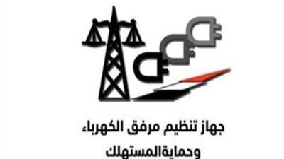 مرفق الكهرباء: لا يجوز الاحتفاظ بالعدادات القديمة عند هدم الأبنية