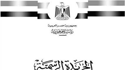 الرئيس يوافق علي الترخيص لوزير البترول بالتعاقد للبحث بجنوب شرق رأس العش