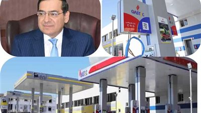 الأحد.. وزير البترول يفتتح أول محطة متكاملة لـ«غازتك» ببورسعيد