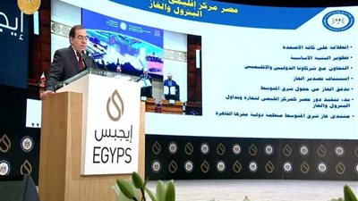 صور.. تفاصيل الجلسة الافتتاحية لمؤتمر ايجبس 2020 بحضور الرئيس السيسي