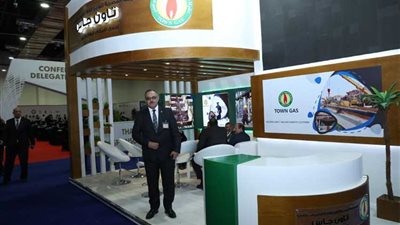 بالصور..توافد رؤساء شركات«الغاز» على جناح تاون جاس  بـ«إيجبس ٢٠٢٠»..وبهنس يستقبل الزائرين