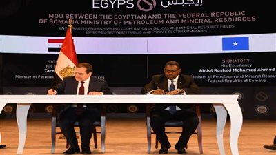 مذكرة تفاهم بين مصر والصومال لتعزيز التعاون في البترول والغاز والثروة المعدنية