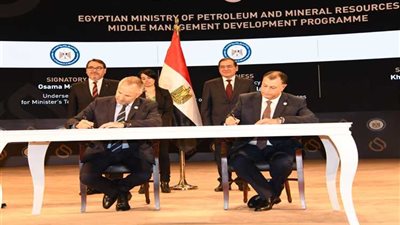 مصر وتشيلى توقعان اتفاقاُ للتعاون الفني وتبادل الخبرات في مجال البترول