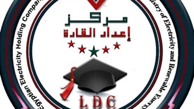 بدء أعمال نقل مقر