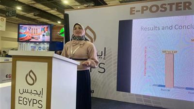 خلال جلسة بـ«إيجبس».. مهندسة من «جنوب الوادي» توضح أهمية استغلال طاقة الأرض كبديل للوقود الأحفوري