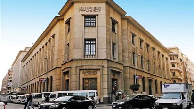 البنك المركزي يطرح أذون خزانة بقيمة 30 مليار جنيه.. اليوم