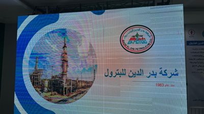 بعد قليل..بدء فعاليات جلسة تقييم الأثر البيئى لإنشاء محطة تسهيلات مبكرة بحقل 