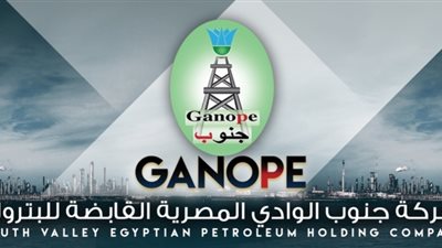 بالانفوجراف.. ننشر نتائج الجمعية العامة لشركة جنوب الوادي القابضة للبترول للعام المالي 2022