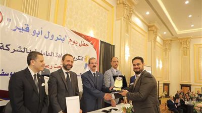 بالصور.. «بترول أبوقير» تنظم الإحتفال السنوي لتكريم العاملين بحضور عبدالسلام وقسطنطين
