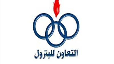 بالإنفوجراف.. تعرّف علي مستهدفات الموازنة التخطيطية لشركة التعاون للبترول 2020-2021