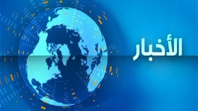 تعرف علي نشرة أخبار الكهرباء