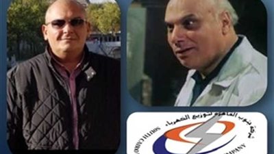 ماذا تعرف عن غرفة الفنكوش بـ«جنوب القاهرة للكهرباء»؟