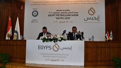 الملا يعلن انطلاق الدورة الرابعة لمؤتمر ومعرض مصر الدولى للبترول «إيجبس 2020»