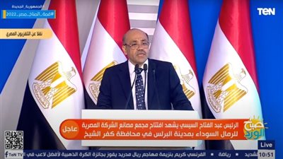 ننشر كلمة رئيس