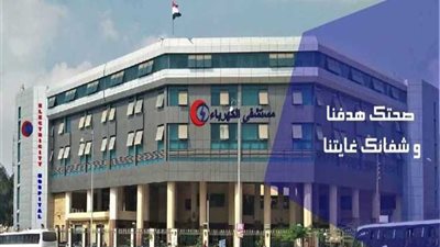 ماذا اتخذت مستشفى الكهرباء من إجراءات لمواجهة كورونا المستجد؟ وحقيقة الموقف حتى الآن ؟
