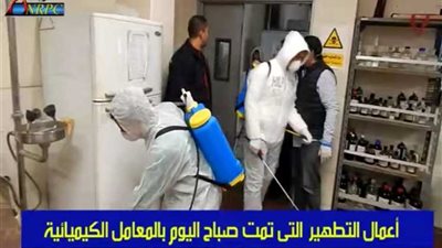 بالصور.. «أنربك» تُكثف الإجراءات الإحترازية لمواجهة فيروس «كورونا»