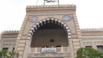بيان عاجل من وزارة الأوقاف