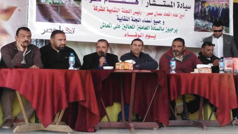 عالم الطاقة