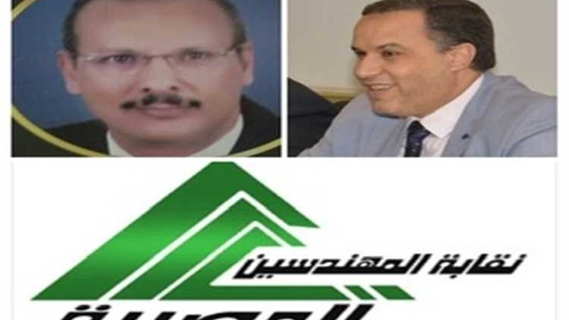عالم الطاقة