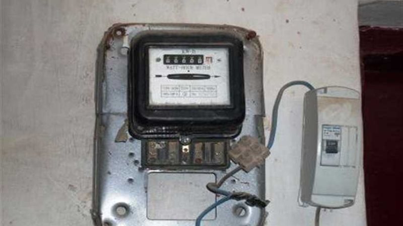 عالم الطاقة