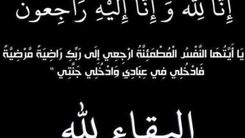عالم الطاقة