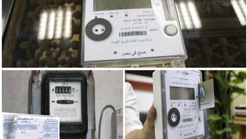 عالم الطاقة