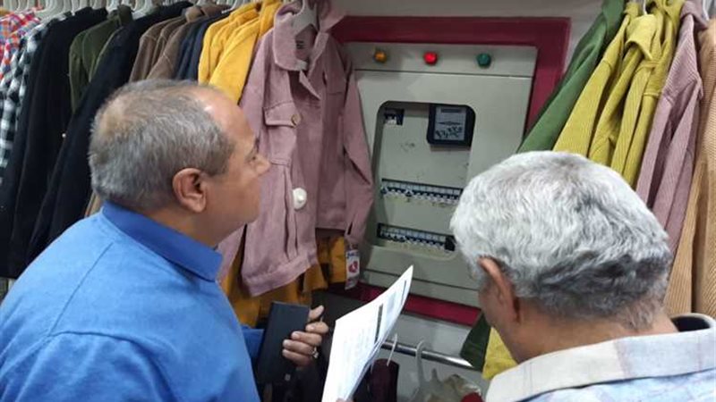 عالم الطاقة