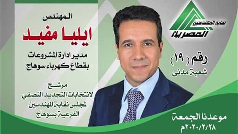 عالم الطاقة