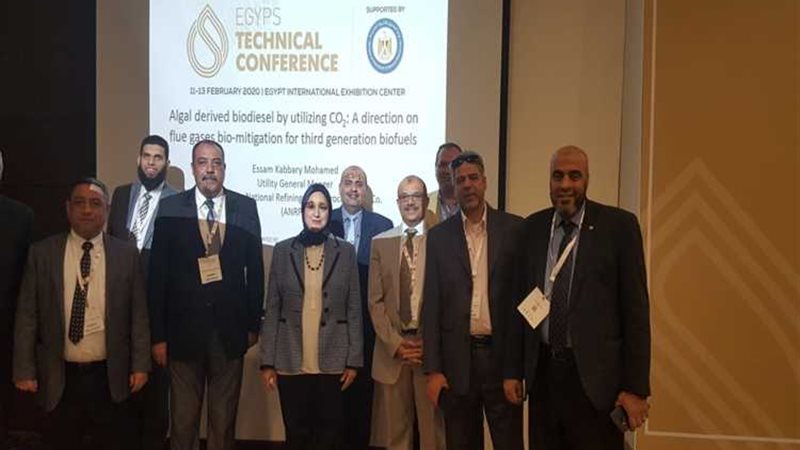عالم الطاقة