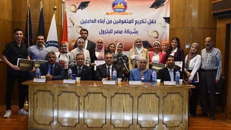 عالم الطاقة