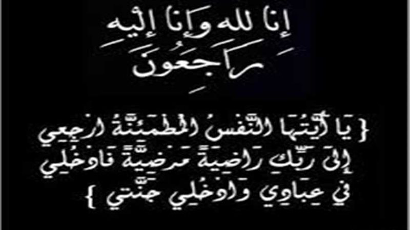 عالم الطاقة