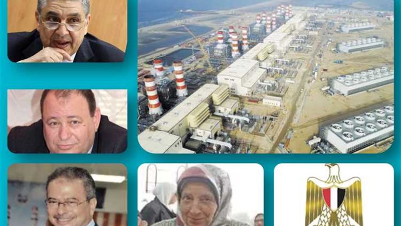 عالم الطاقة