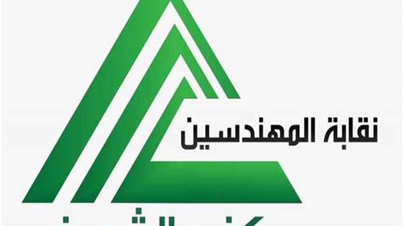 عالم الطاقة