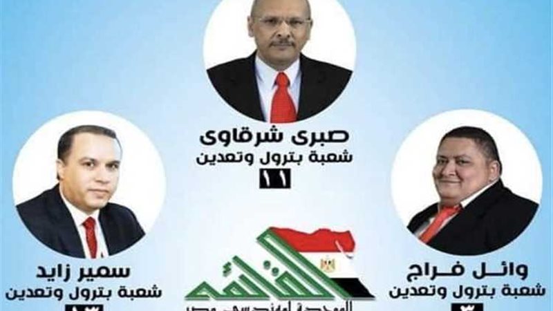 عالم الطاقة