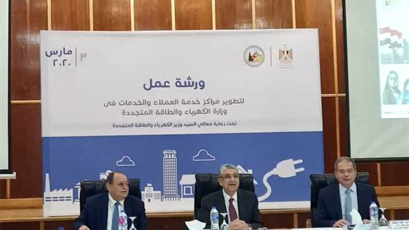 عالم الطاقة