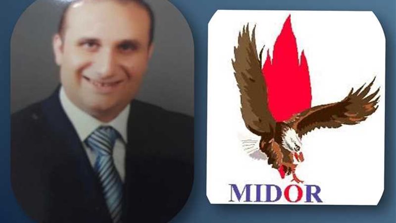 عالم الطاقة
