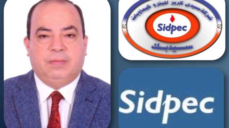 عالم الطاقة
