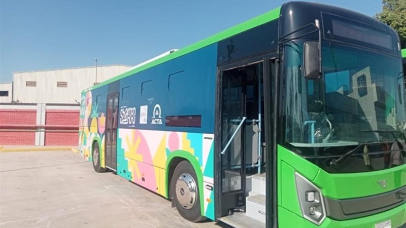 عالم الطاقة