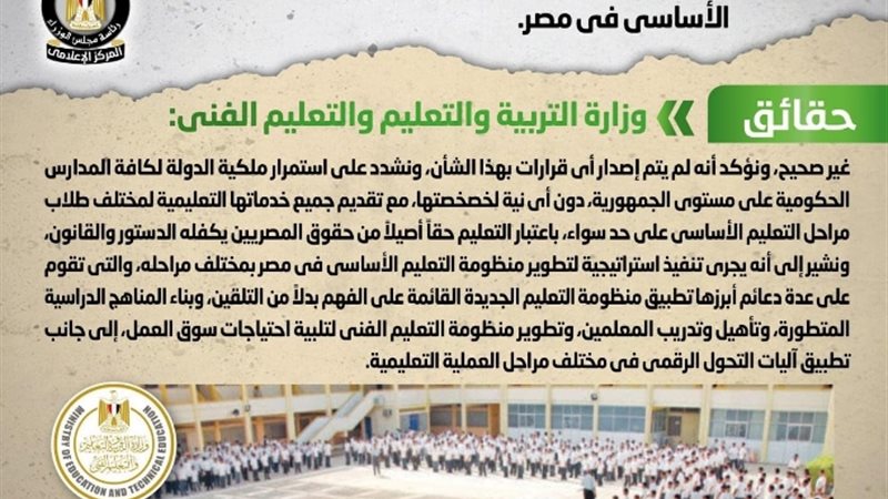 عالم الطاقة