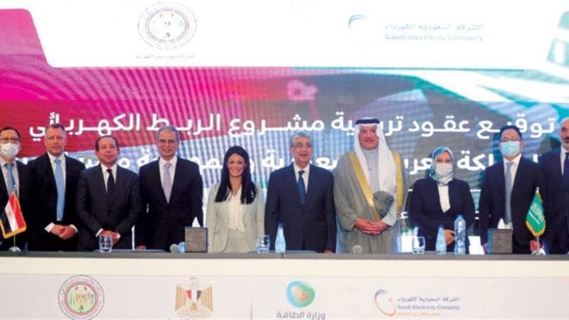 عالم الطاقة