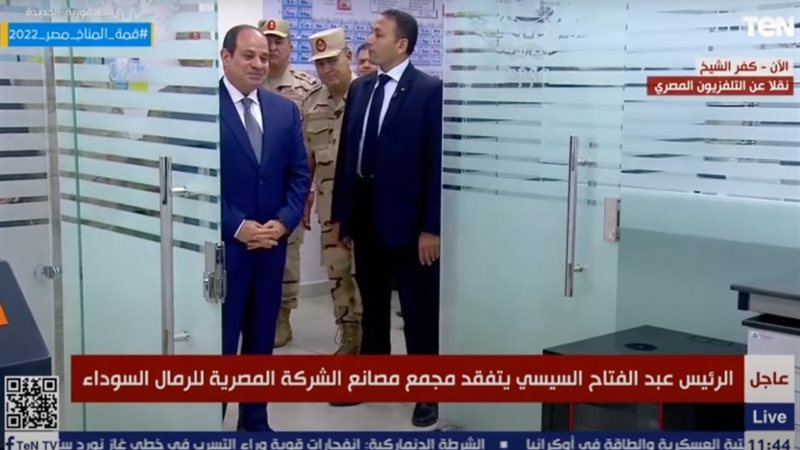 عالم الطاقة