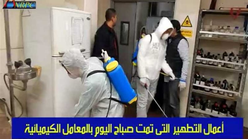 عالم الطاقة