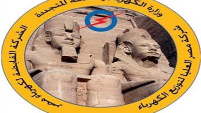 تحرير محضرى سرقة تيار لقيادتين بارزتين  بمصر العليا للكهرباء