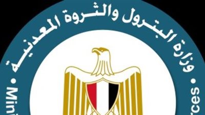 البترول تنفى وجود أزمة فى أسطوانات البوتاجاز بالمحافظات