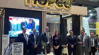 موبكو للأسمدة تشارك فى فعاليات الملتقى والمعرض الدولى الأول للصناعة