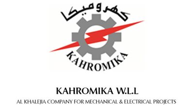 بعد الخسائر ..كهروميكا تخطط لبيع الأصول العقارية غير المستغلة خلال 2020