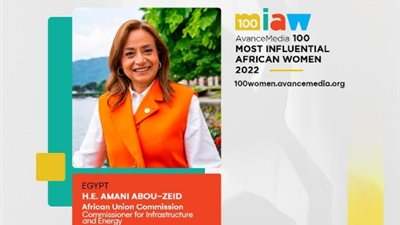 للمرة الخامسة على التوالي..  اختيار أماني أبو زيد أبرز سيدات أفريقيا و أكثرهن تأثيرا