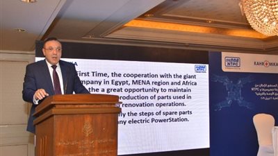 استقالة شريف الشيخ من رئاسة شركة كهروميكا